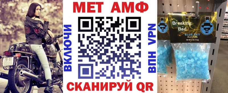 Amphetamine VHQ  как найти   Фокино 