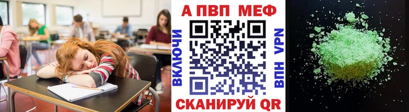 A PVP СК  blacksprut маркетплейс  Фокино 