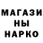 Экстази MDMA jean83