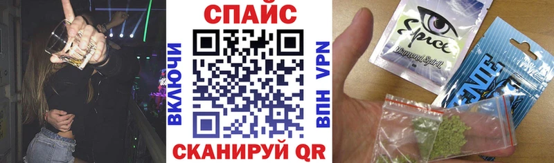OMG как войти  Фокино  Бутират GHB 