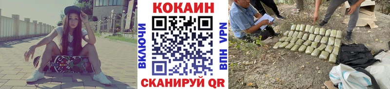 КОКАИН Боливия  Фокино 