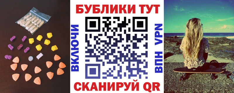 ЭКСТАЗИ таблы  Фокино 
