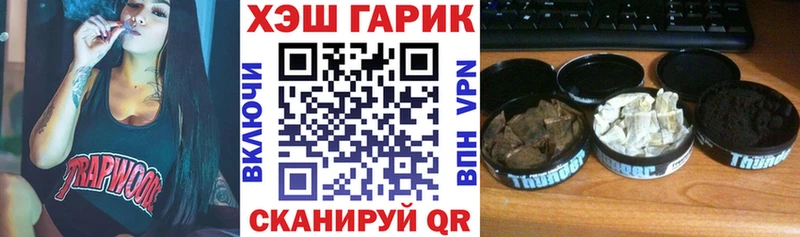 гидра рабочий сайт  Фокино  ГАШ хэш 