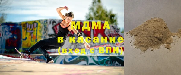 мяу мяу кристалл Абинск