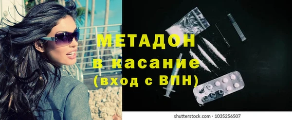 соль ск Медвежьегорск