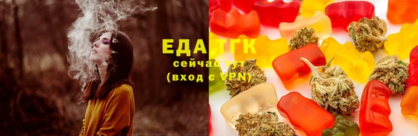 герыч Медногорск