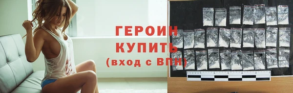 герыч Медногорск