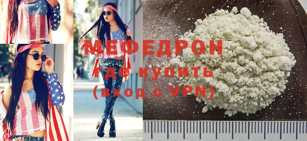 героин Мегион