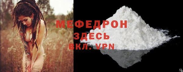 твердый Абаза
