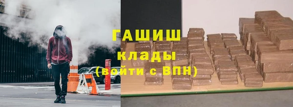 мяу мяу кристалл Абинск