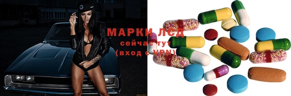 мескалин Анжеро-Судженск