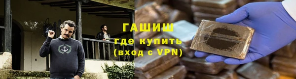мяу мяу кристалл Абинск