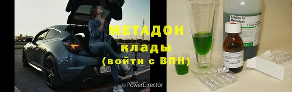 мяу мяу кристалл Абинск