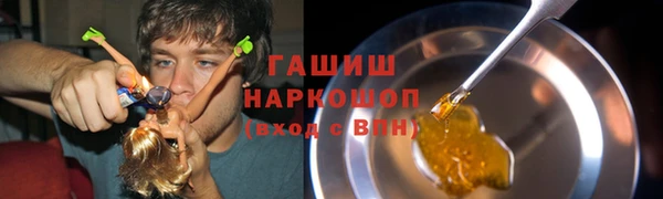 мяу мяу кристалл Абинск