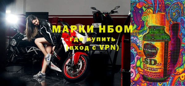 герыч Медногорск