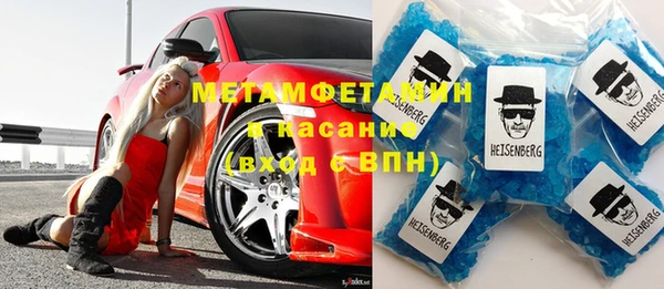 кокаин Гусев