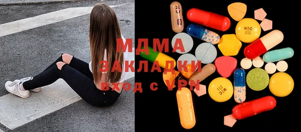 герыч Медногорск