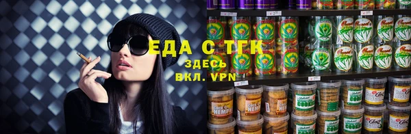 мяу мяу кристалл Абинск