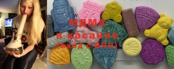 мяу мяу кристалл Абинск
