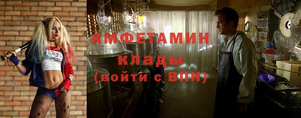 мефедрон Апатиты