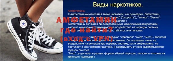 герыч Медногорск