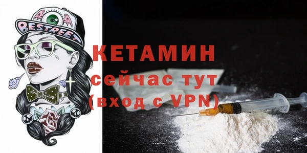 мяу мяу кристалл Абинск
