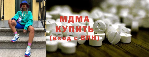 твердый Абаза