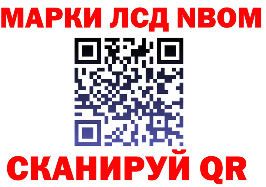 LSD-25 экстази кислота сайт shop OMG Фокино