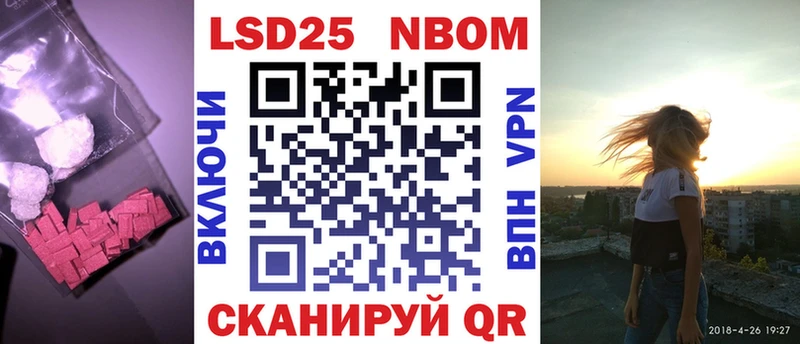 Лсд 25 экстази кислота  магазин    Фокино 