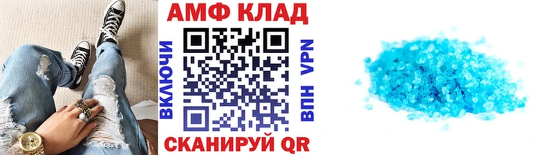 купить наркотик  Фокино  МЕТАМФЕТАМИН витя 