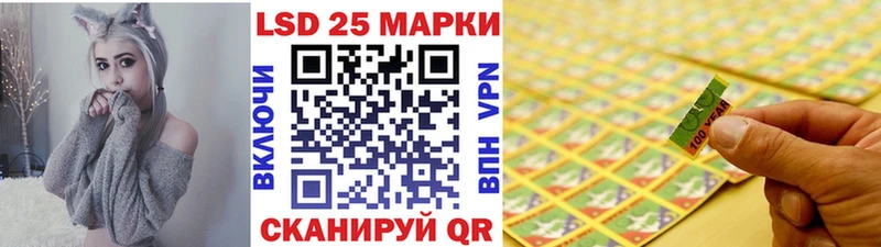 Марки N-bome 1,5мг  Фокино 